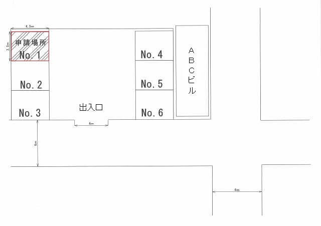 所在図 配置図の書き方 行政書士 栗原誠オフィス